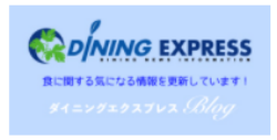 Dining Express